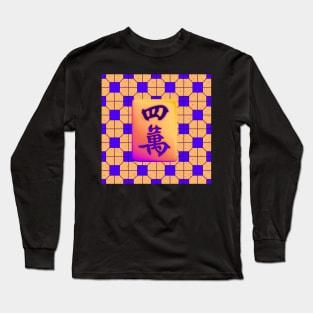 Made in Hong Kong Mahjong Tile - Retro Street Style Orange and Purple Tile Floor Pattern Long Sleeve T-Shirt